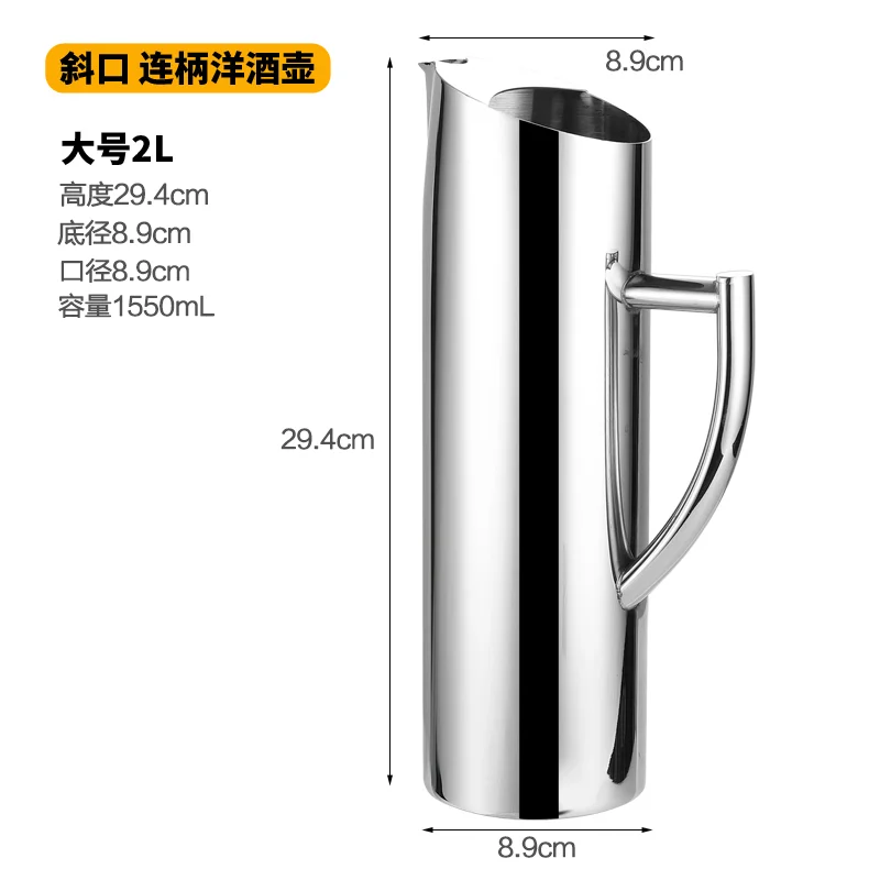 不锈钢分酒器扎壶