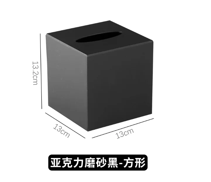 亚克力磨砂纸巾盒