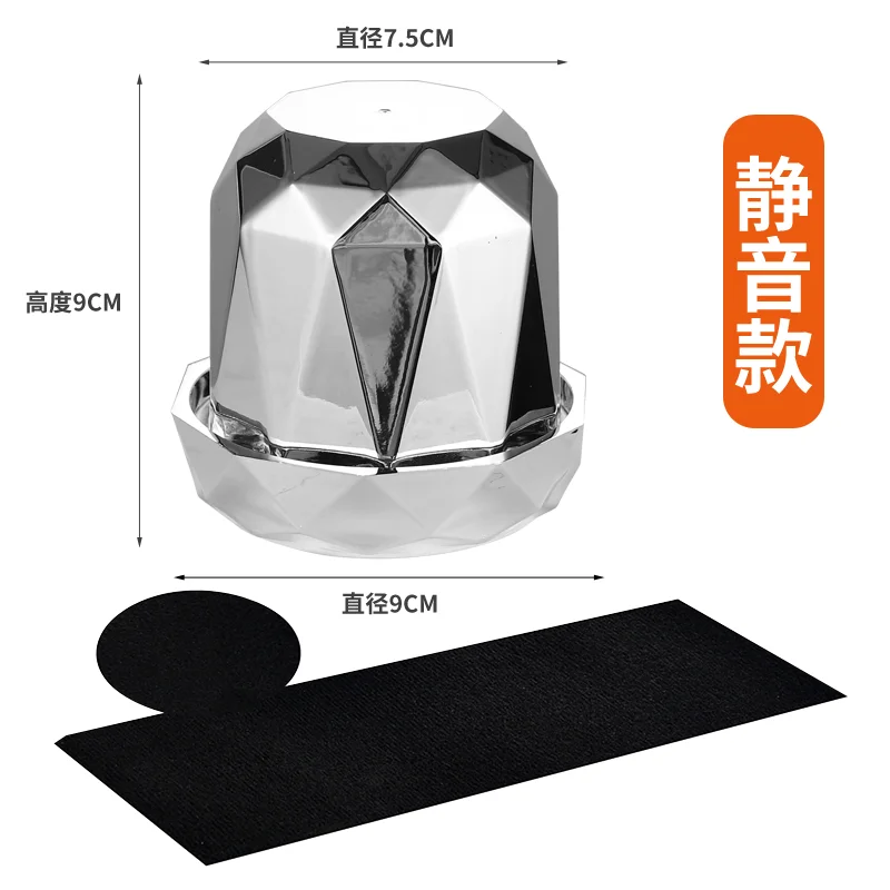 小钻石子母色盅