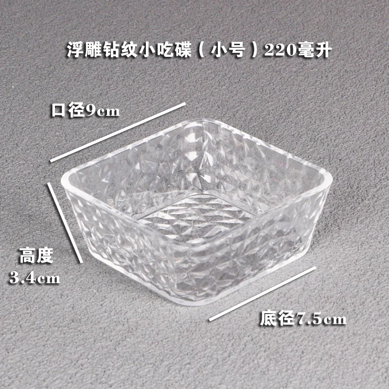 浮雕钻石碗