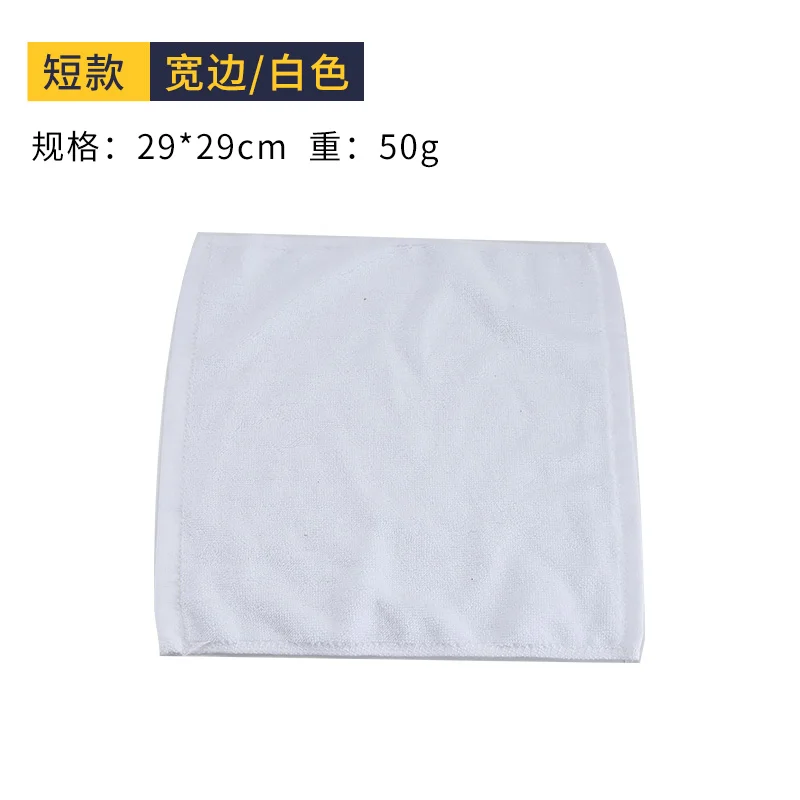 吸水毛巾【擦杯巾】