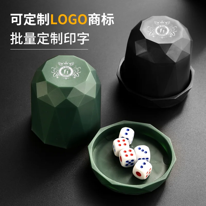 普通小钻石子母色盅