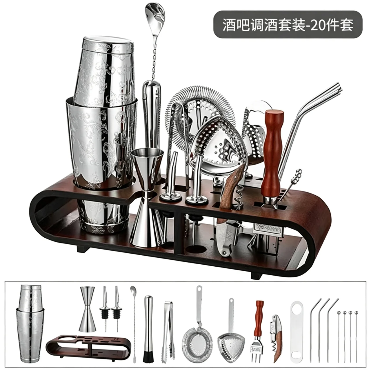 轻奢调酒工具