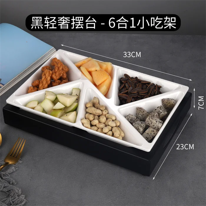 轻奢摆台套装