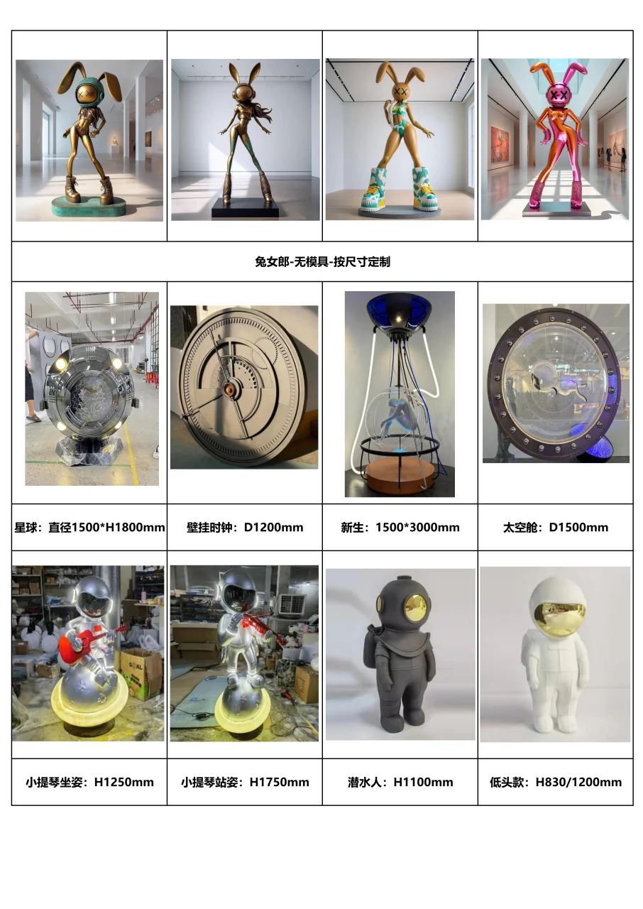 图册图片 15