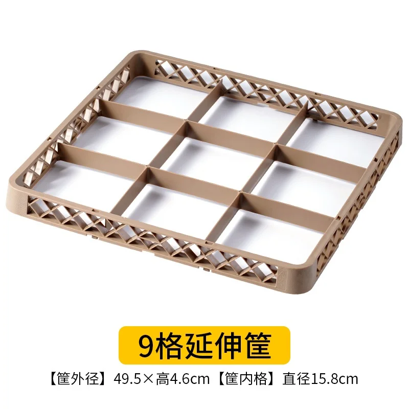 隔水杯框