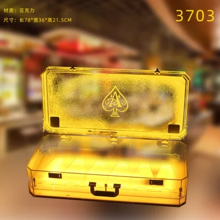 发光流沙出酒箱