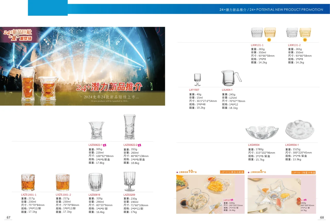 图册图片 34