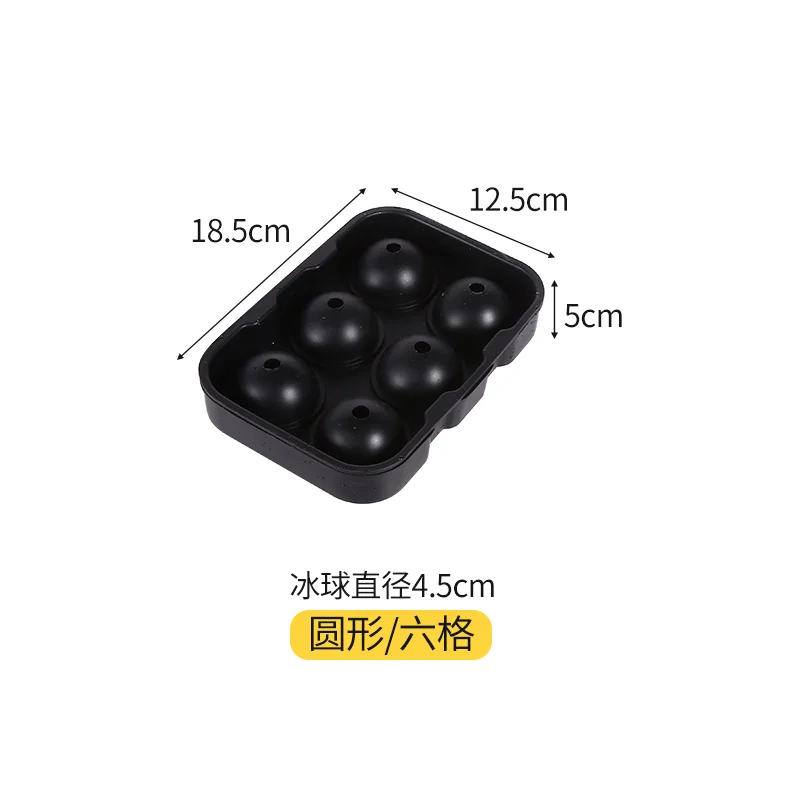 冰球模