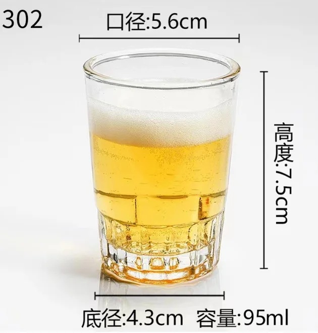 条纹底一口杯
