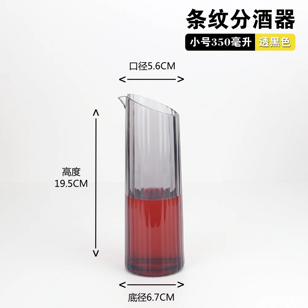 亚克力分酒器