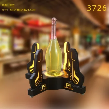 高款发光洋酒座
