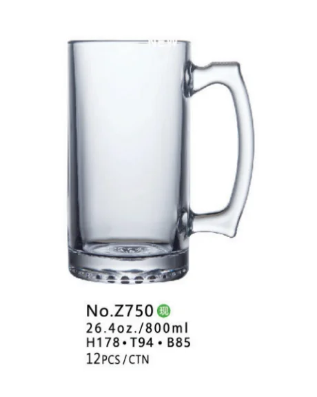 玻璃有耳扎啤杯