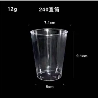 一次性杯子（PS）