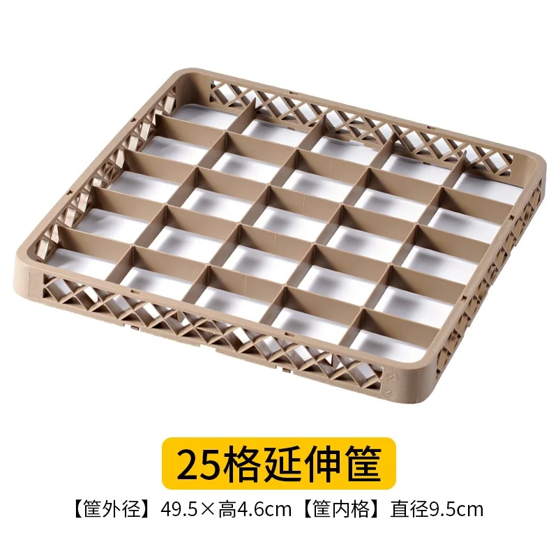 隔水杯框