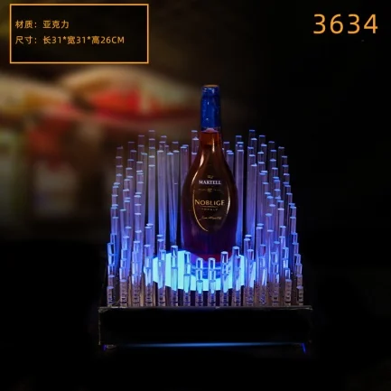 高款发光洋酒座