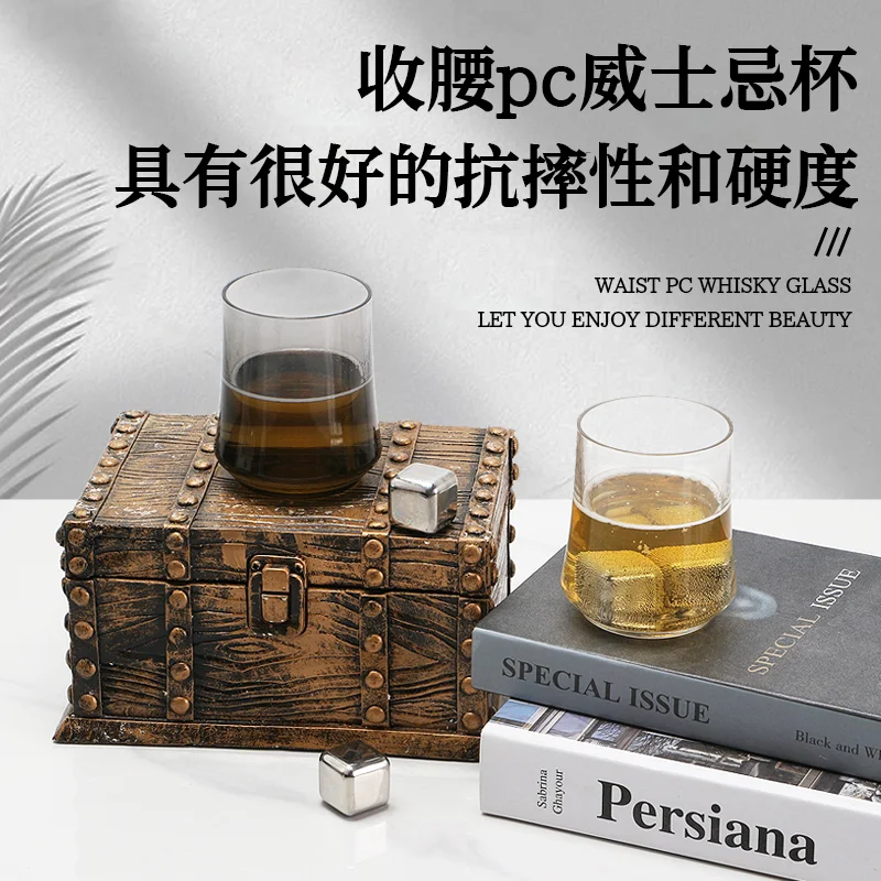 收腰pc威士忌杯