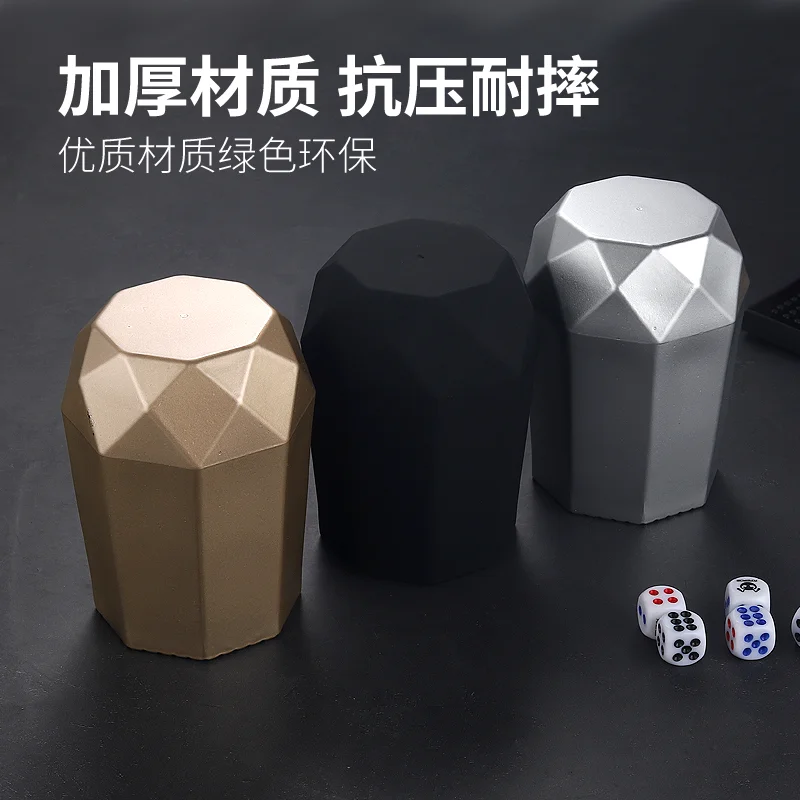 八角钻石色盅