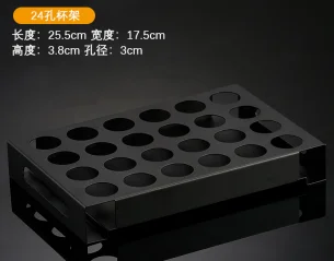 一体烤漆杯架