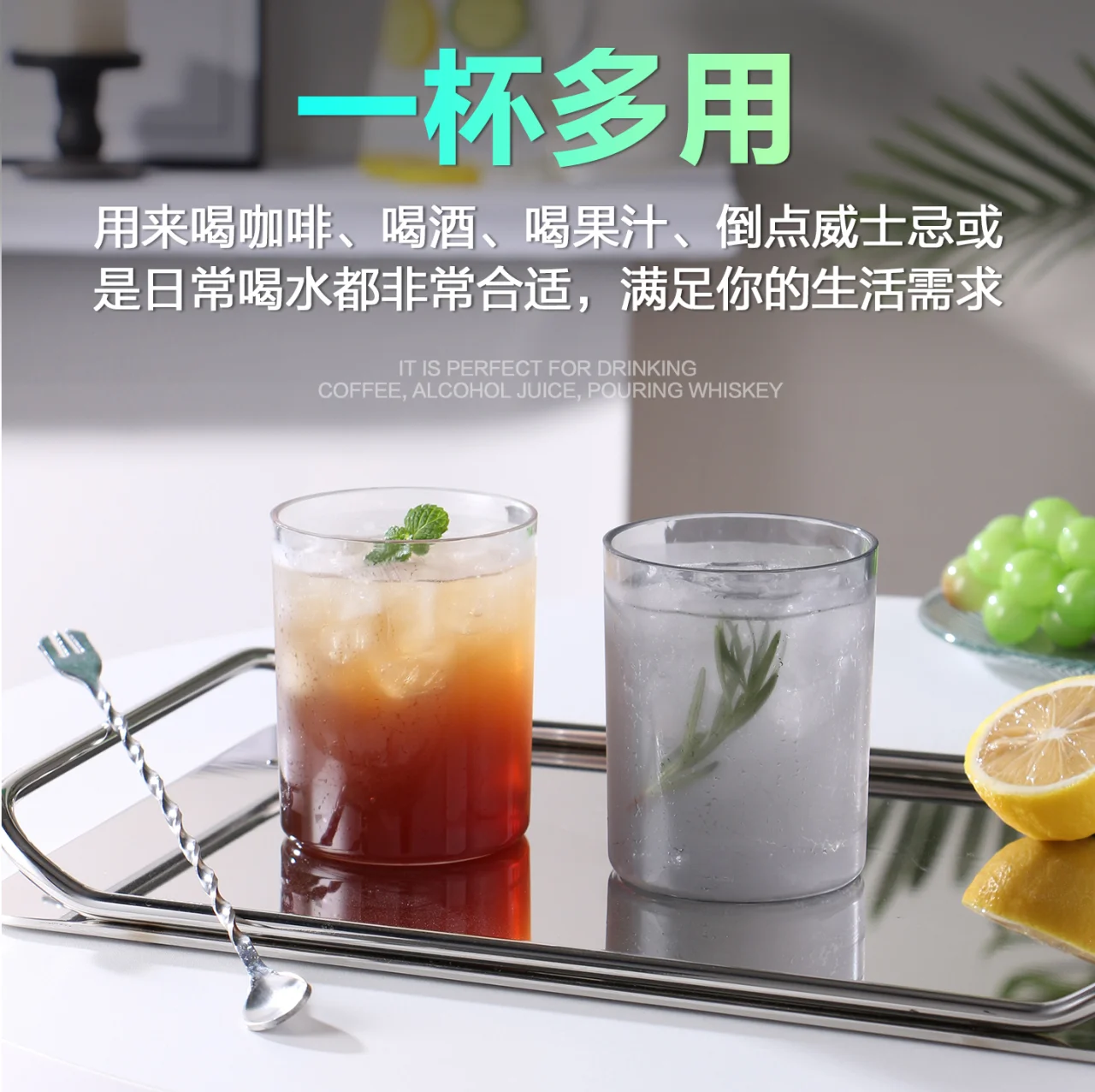 PC圆柱水杯