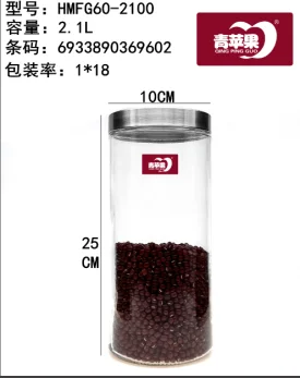 玻璃 银盖储物罐