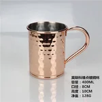 镀铜锤点直身杯