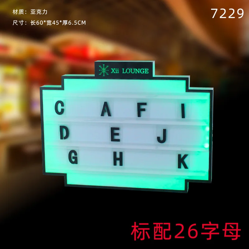 发光举牌