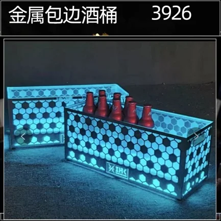 订制发光啤酒箱