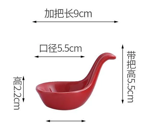 钩味碟
