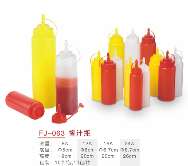 直筒酱汁瓶