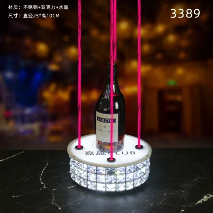 洋酒激光酒座