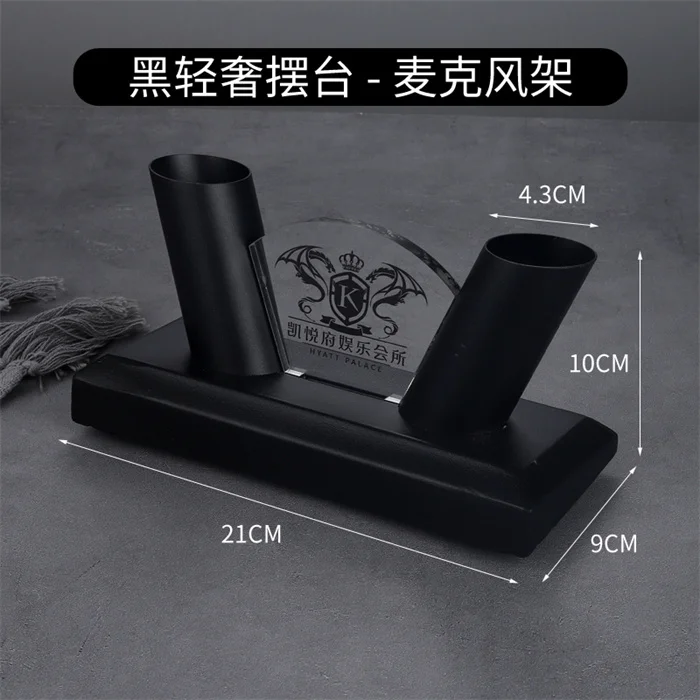 轻奢摆台套装