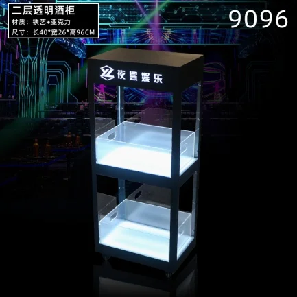 发光香槟柜