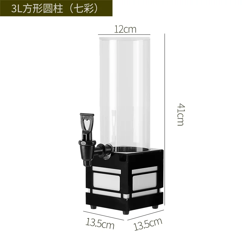 发光酒炮