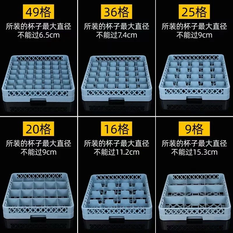 隔水杯框