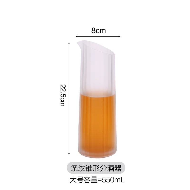 条纹锥形分酒器