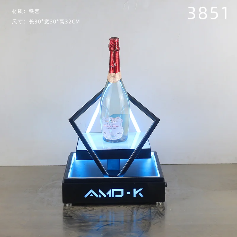 高款发光洋酒座