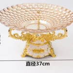 支架果盘脚