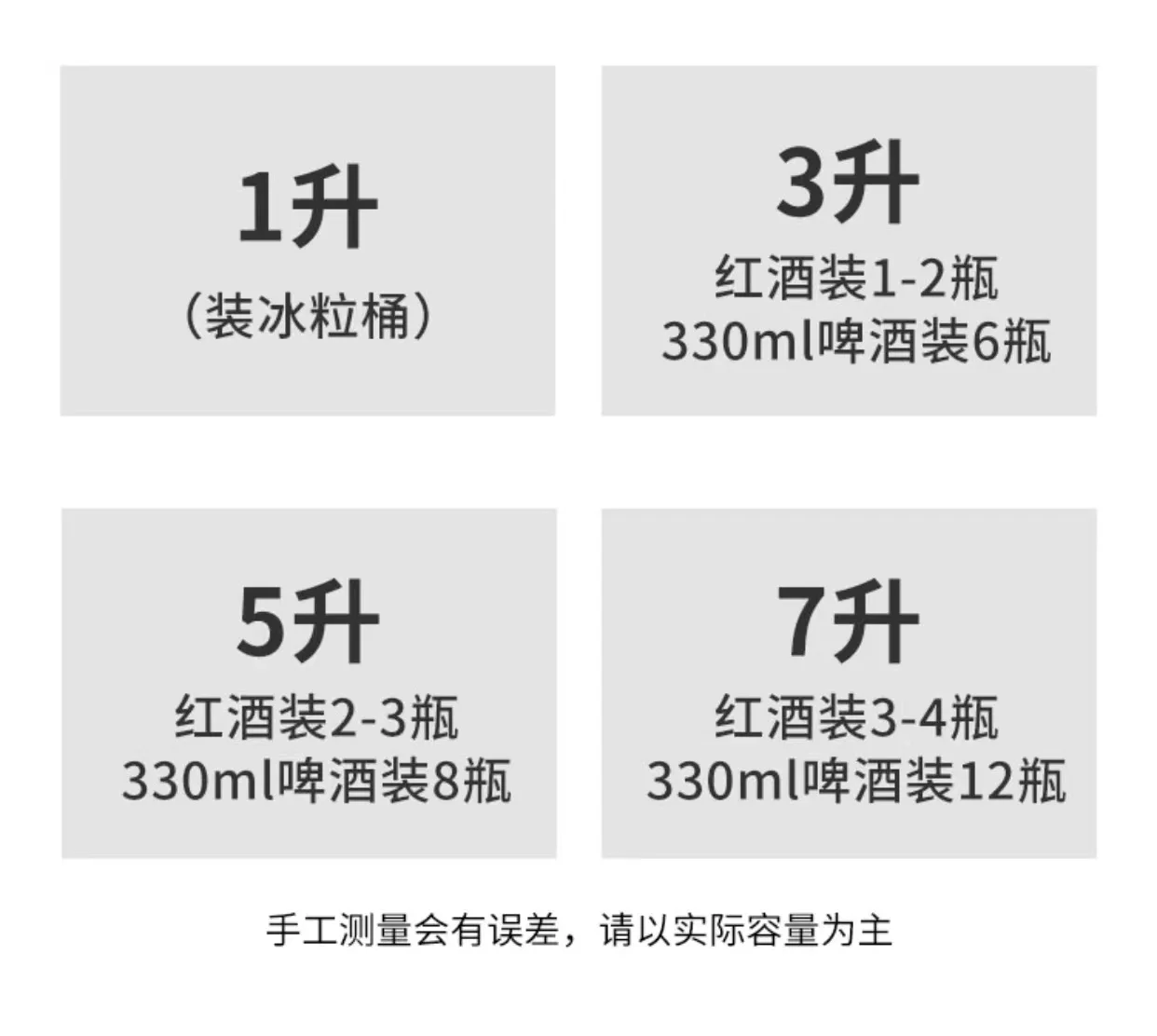虎头香槟桶