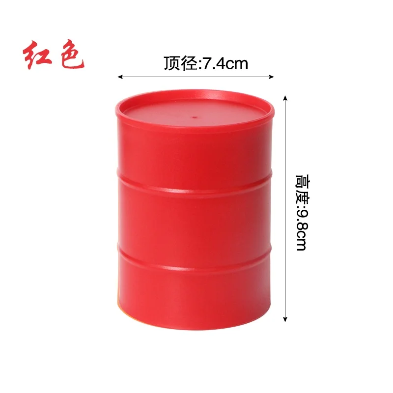 塑料油桶色盅