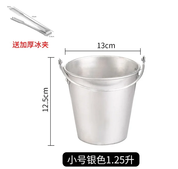 铝质冰粒桶