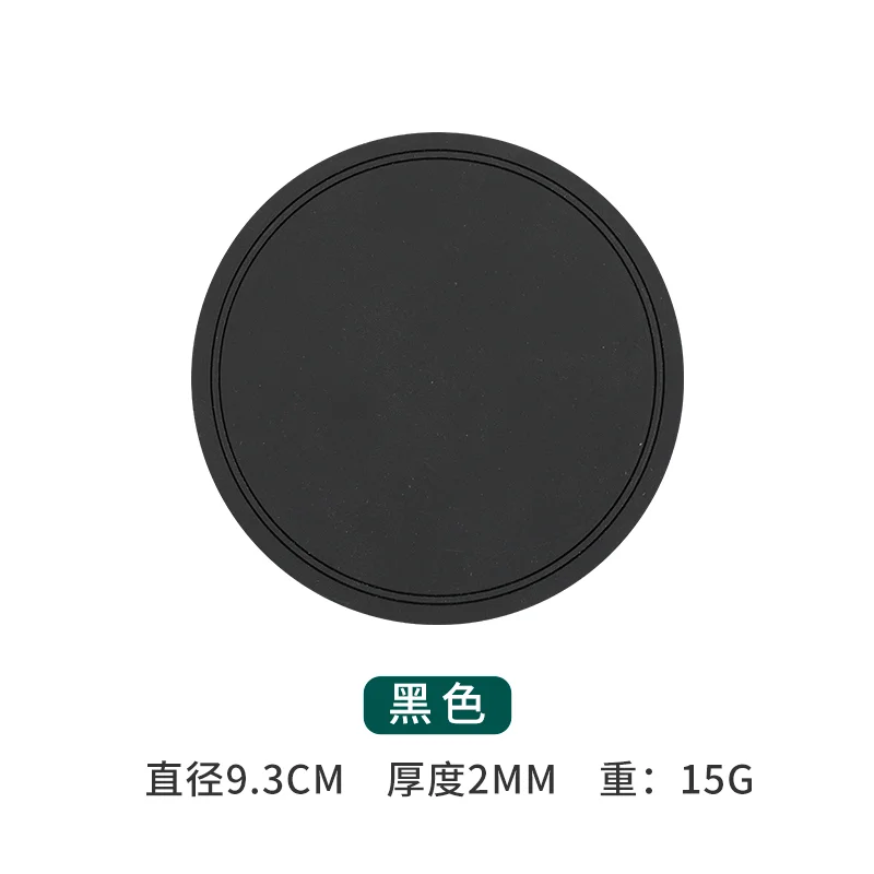纯色圆杯垫