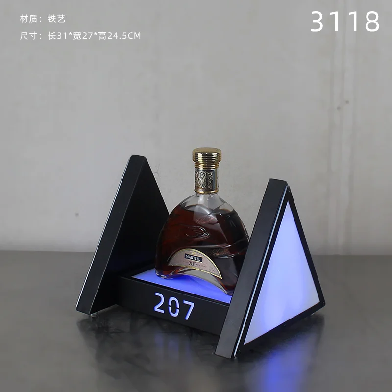 高款发光洋酒座
