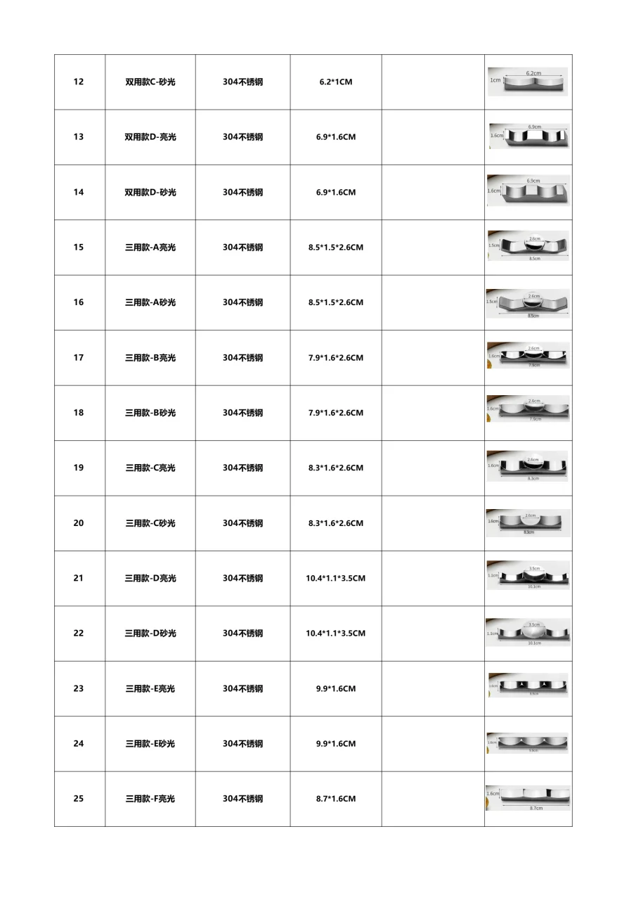 图册图片 25