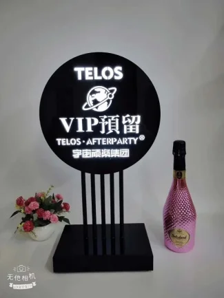 桌面发光灯牌