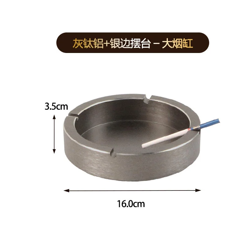 灰钛铝+银边摆台