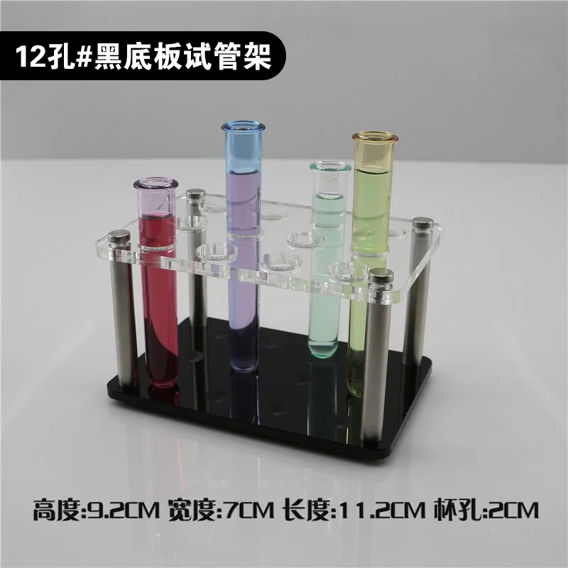 组合试管架