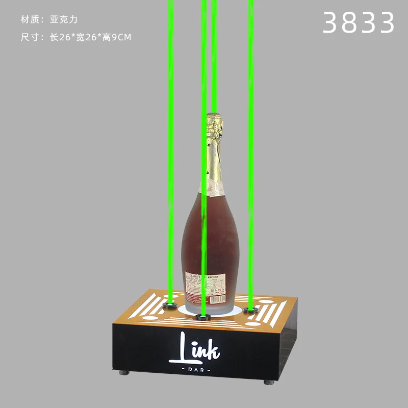 洋酒激光酒座