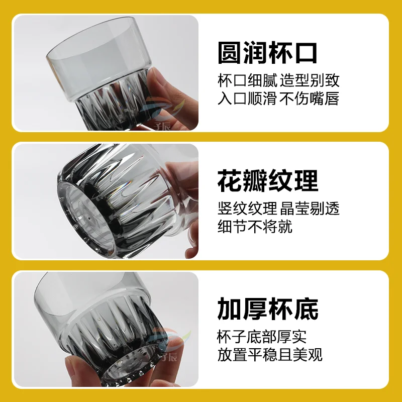 PC可叠啤酒杯