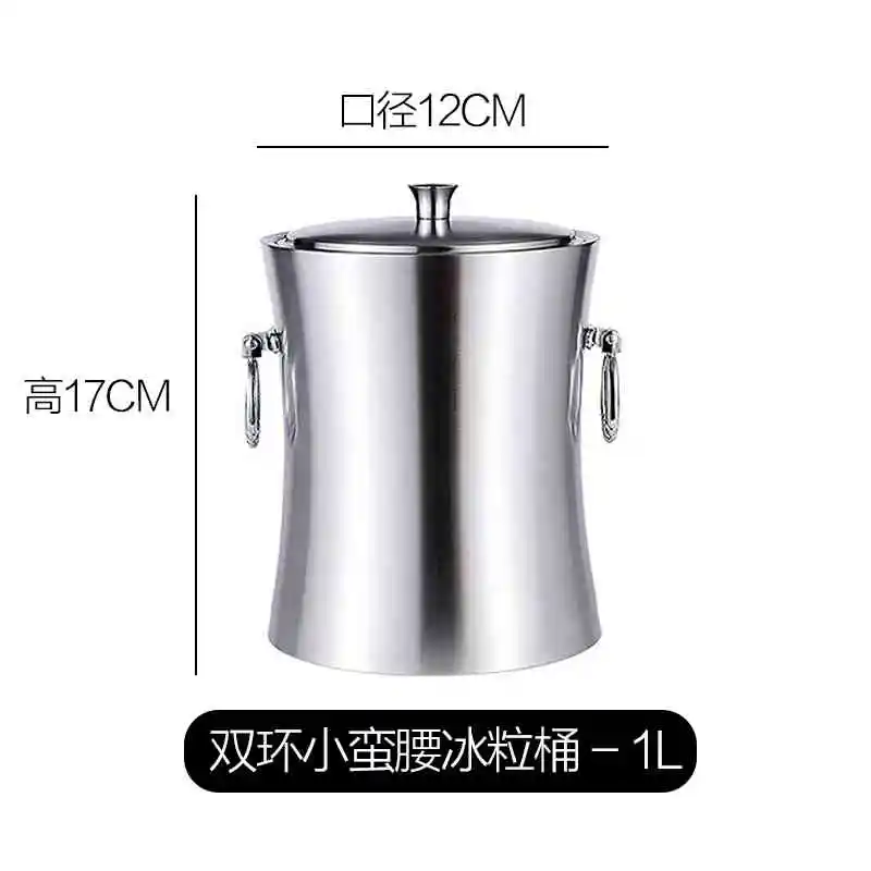 双环小蛮腰冰粒桶